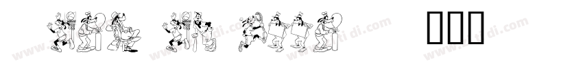 Life is goofy字体转换